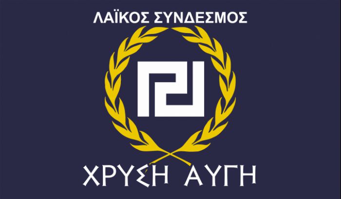 Η Χρυσή Αυγή ζητά από τον Λαγό να επιστρέψει την έδρα στην Ευρωβουλή!