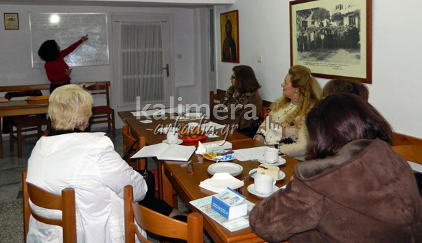 &Delta;&omega;&rho;&epsilon;ά&nu; &mu;&alpha;&theta;ή&mu;&alpha;&tau;&alpha; &Alpha;&gamma;&gamma;&lambda;&iota;&kappa;ώ&nu; &alpha;&pi;ό &tau;&eta;&nu; &Sigma;&tau;&epsilon;&rho;&epsilon;&omicron;&epsilon;&lambda;&lambda;&alpha;&delta;&iota;&tau;ώ&nu; &Alpha;&rho;&kappa;&alpha;&delta;ί&alpha;&sigmaf; (&epsilon;&iota;&kappa;ό&nu;&epsilon;&sigmaf;)