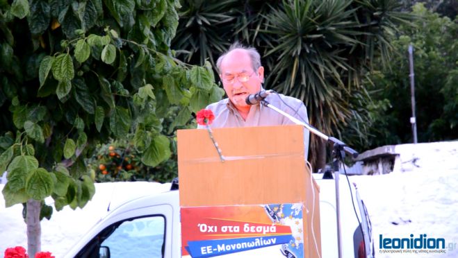 &Eta; &omicron;&mu;&iota;&lambda;ί&alpha; &tau;&omicron;&upsilon; &Nu;ί&kappa;&omicron;&upsilon; &Chi;&epsilon;ί&lambda;&alpha;&rho;&eta; &sigma;&tau;&omicron; &Lambda;&epsilon;&omega;&nu;ί&delta;&iota;&omicron; (vd)