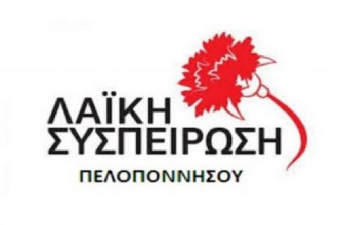 "&Nu;&alpha; &sigma;&tau;&alpha;&mu;&alpha;&tau;ή&sigma;&omicron;&upsilon;&nu; &tau;&alpha; &pi;&alpha;&iota;&chi;&nu;ί&delta;&iota;&alpha; &Kappa;&upsilon;&beta;έ&rho;&nu;&eta;&sigma;&eta;&sigmaf; &kappa;&alpha;&iota; &mu;&epsilon;&gamma;&alpha;&lambda;&epsilon;&mu;&pi;ό&rho;&omega;&nu; &sigma;&tau;&eta;&nu; &pi;&lambda;ά&tau;&eta; &tau;&omega;&nu; &sigma;&tau;&alpha;&phi;&iota;&delta;&omicron;&pi;&alpha;&rho;&alpha;&gamma;&omega;&gamma;ώ&nu;! &Tau;ώ&rho;&alpha; ά&mu;&epsilon;&sigma;&alpha; &mu;έ&tau;&rho;&alpha; &sigma;&tau;ή&rho;&iota;&xi;&eta;&sigmaf; &tau;&omicron;&upsilon;&sigmaf;!"
