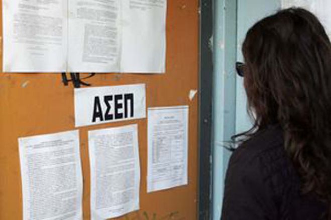 &Alpha;&Sigma;&Epsilon;&Pi; | &Epsilon;&pi;&tau;ά &mu;&epsilon;&gamma;ά&lambda;&omicron;&iota; &delta;&iota;&alpha;&gamma;&omega;&nu;&iota;&sigma;&mu;&omicron;ί &gamma;&iota;&alpha; 2.231 &mu;ό&nu;&iota;&mu;&epsilon;&sigmaf; &theta;έ&sigma;&epsilon;&iota;&sigmaf; &sigma;&tau;&omicron; &Delta;&eta;&mu;ό&sigma;&iota;&omicron;