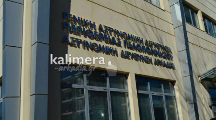 &Epsilon;&nu;&tau;ά&lambda;&mu;&alpha;&tau;&alpha; &sigma;ύ&lambda;&lambda;&eta;&psi;&eta;&sigmaf; &gamma;&iota;&alpha; &alpha;&nu;ή&lambda;&iota;&kappa;&omicron;&upsilon;&sigmaf; &sigma;&tau;&eta;&nu; &Tau;&rho;ί&pi;&omicron;&lambda;&eta;