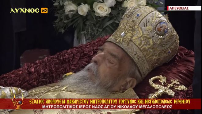 LIVE | &Eta; &Epsilon;&xi;ό&delta;&iota;&omicron;&sigmaf; &Alpha;&kappa;&omicron;&lambda;&omicron;&upsilon;&theta;ί&alpha; &tau;&omicron;&upsilon; &Mu;&eta;&tau;&rho;&omicron;&pi;&omicron;&lambda;ί&tau;&eta; &Gamma;ό&rho;&tau;&upsilon;&nu;&omicron;&sigmaf; &Iota;&epsilon;&rho;&epsilon;&mu;ί&alpha;