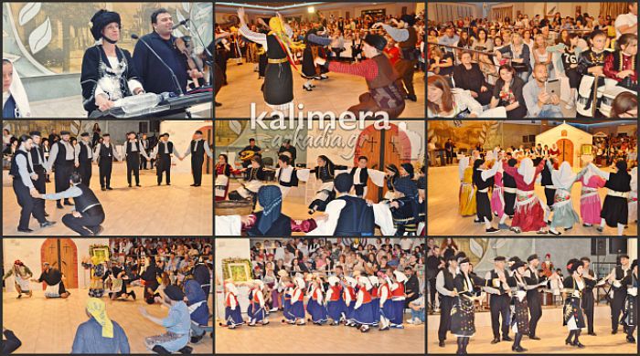 &Tau;&omicron; &chi;&omicron;&rho;&epsilon;&upsilon;&tau;&iota;&kappa;ό &sigma;&upsilon;&gamma;&kappa;&rho;ό&tau;&eta;&mu;&alpha; &laquo;&Alpha;&rho;&kappa;&alpha;&delta;&iota;&alpha;&nu;ή&raquo; &tau;&alpha;&xi;&iota;&delta;&epsilon;ύ&epsilon;&iota; &sigma;&tau;&iota;&sigmaf; &Kappa;&upsilon;&kappa;&lambda;ά&delta;&epsilon;&sigmaf;!