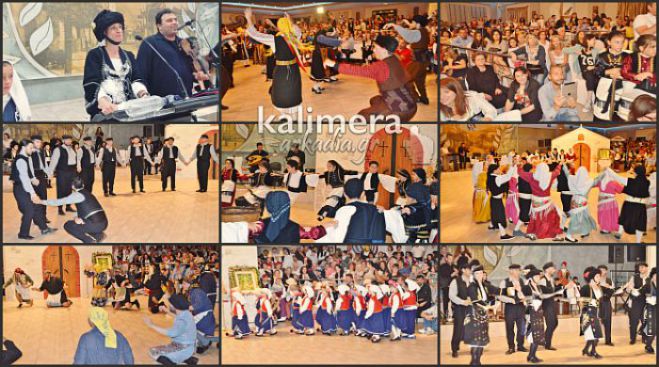 &Tau;&omicron; &chi;&omicron;&rho;&epsilon;&upsilon;&tau;&iota;&kappa;ό &sigma;&upsilon;&gamma;&kappa;&rho;ό&tau;&eta;&mu;&alpha; &laquo;&Alpha;&rho;&kappa;&alpha;&delta;&iota;&alpha;&nu;ή&raquo; &tau;&alpha;&xi;&iota;&delta;&epsilon;ύ&epsilon;&iota; &sigma;&tau;&iota;&sigmaf; &Kappa;&upsilon;&kappa;&lambda;ά&delta;&epsilon;&sigmaf;!