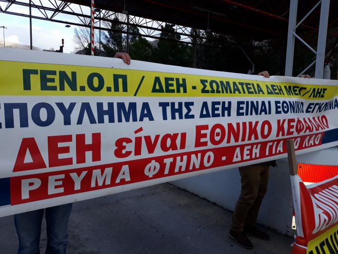 &Delta;&iota;ό&delta;&iota;&alpha; &Nu;&epsilon;&sigma;&tau;ά&nu;&eta;&sigmaf; | &Epsilon;&rho;&gamma;&alpha;&zeta;ό&mu;&epsilon;&nu;&omicron;&iota; &mu;&omicron;ί&rho;&alpha;&sigma;&alpha;&nu; &phi;&upsilon;&lambda;&lambda;ά&delta;&iota;&alpha; &kappa;&alpha;&tau;ά &tau;&eta;&sigmaf; &pi;ώ&lambda;&eta;&sigma;&eta;&sigmaf; &tau;&omega;&nu; &mu;&omicron;&nu;ά&delta;&omega;&nu; &tau;&eta;&sigmaf; &Delta;&Epsilon;&Eta; (&epsilon;&iota;&kappa;ό&nu;&epsilon;&sigmaf;)