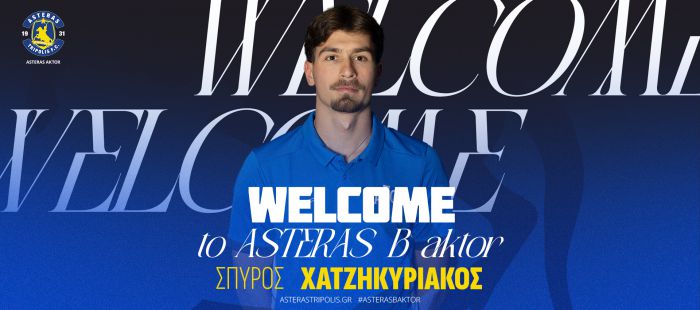 &Omicron; &Sigma;&pi;ύ&rho;&omicron;&sigmaf; &Chi;&alpha;&tau;&zeta;&eta;&kappa;&upsilon;&rho;&iota;ά&kappa;&omicron;&sigmaf; &sigma;&tau;&eta;&nu; &Beta;' &Omicron;&mu;ά&delta;&alpha; &tau;&omicron;&upsilon; ASTERAS AKTOR