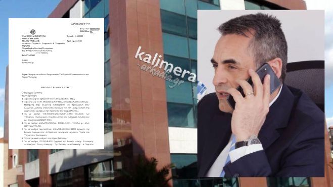 &Alpha;&pi;ό &tau;&omicron;&nu; &Omicron;&kappa;&tau;ώ&beta;&rho;&iota;&omicron; έ&chi;&epsilon;&iota; &omicron;&rho;ί&sigma;&epsilon;&iota; &Epsilon;&nu;&epsilon;&rho;&gamma;&epsilon;&iota;&alpha;&kappa;ό &Upsilon;&pi;&epsilon;ύ&theta;&upsilon;&nu;&omicron; &omicron; &Delta;ή&mu;&omicron;&sigmaf; &Tau;&rho;ί&pi;&omicron;&lambda;&eta;&sigmaf; - &Eta; &alpha;&pi;ό&phi;&alpha;&sigma;&eta; &Tau;&zeta;&iota;&omicron;ύ&mu;&eta;