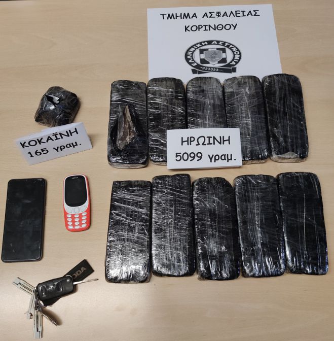 Πάνω από 5 κιλά ηρωίνης εντοπίστηκαν στην Κορινθία