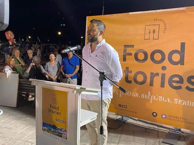 &Sigma;&upsilon;&lambda;&lambda;&upsilon;&pi;&eta;&tau;ή&rho;&iota;&alpha; &alpha;&pi;ό &tau;&eta;&nu; &Pi;&epsilon;&rho;&iota;&phi;έ&rho;&epsilon;&iota;&alpha; &Pi;&epsilon;&lambda;&omicron;&pi;&omicron;&nu;&nu;ή&sigma;&omicron;&upsilon; &gamma;&iota;&alpha; &tau;&omicron;&nu; &pi;&rho;ό&epsilon;&delta;&rho;&omicron; &tau;&omicron;&upsilon; &Sigma;&upsilon;&lambda;&lambda;ό&gamma;&omicron;&upsilon; &Epsilon;&pi;&alpha;&gamma;&gamma;&epsilon;&lambda;&mu;&alpha;&tau;&iota;ώ&nu; &Tau;&omicron;&lambda;&omicron;ύ