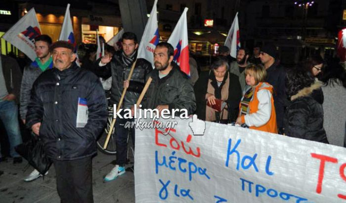 &Alpha;&pi;&epsilon;&rho;&gamma;&omicron;ύ&nu; &omicron;&iota; &delta;&eta;&mu;ό&sigma;&iota;&omicron;&iota; &upsilon;&pi;ά&lambda;&lambda;&eta;&lambda;&omicron;&iota; &tau;&eta;&nu; &Tau;&epsilon;&tau;ά&rho;&tau;&eta; &kappa;&alpha;&iota; &tau;&eta;&nu; &Pi;έ&mu;&pi;&tau;&eta; &sigma;&tau;&eta;&nu; &Alpha;&rho;&kappa;&alpha;&delta;ί&alpha; &ndash; &Sigma;&upsilon;&gamma;&kappa;έ&nu;&tau;&rho;&omega;&sigma;&eta; &sigma;&tau;&eta;&nu; &laquo;&Pi;&epsilon;&tau;&rho;&iota;&nu;&omicron;ύ&raquo;