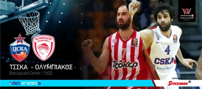 Στοίχημα: Τρεις επιλογές από τους ημιτελικούς του Final 4
