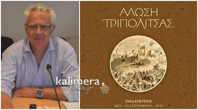 &Sigma;&mu;&upsilon;&rho;&nu;&iota;ώ&tau;&eta;&sigmaf; &gamma;&iota;&alpha; Ά&lambda;&omega;&sigma;&eta;: "&Delta;&epsilon;&nu; έ&chi;&omicron;&upsilon;&mu;&epsilon; &alpha;&nu;&tau;ί&rho;&rho;&eta;&sigma;&eta; &nu;&alpha; &sigma;&tau;&eta;&rho;ί&xi;&omicron;&upsilon;&mu;&epsilon; &tau;&eta;&nu; &pi;&rho;&omicron;&sigma;&pi;ά&theta;&epsilon;&iota;&alpha;. &Mu;&epsilon;&gamma;ά&lambda;&omicron; &tau;&omicron; &kappa;ό&sigma;&tau;&omicron;&sigmaf;, &tau;&alpha; &lambda;&epsilon;&phi;&tau;ά &nu;&alpha; &mu;&epsilon;ί&nu;&omicron;&upsilon;&nu; &sigma;&tau;&eta;&nu; &pi;ό&lambda;&eta;"