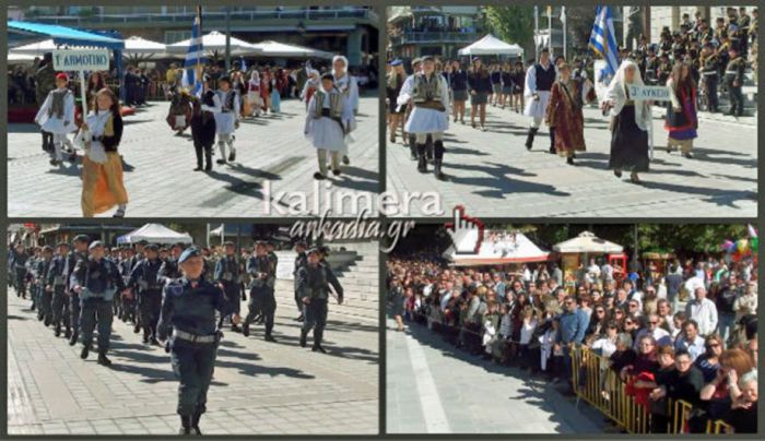 Εκδηλώσεις για την &quot;28η Οκτωβρίου&quot; στην Τρίπολη - Που θα γίνει η παρέλαση