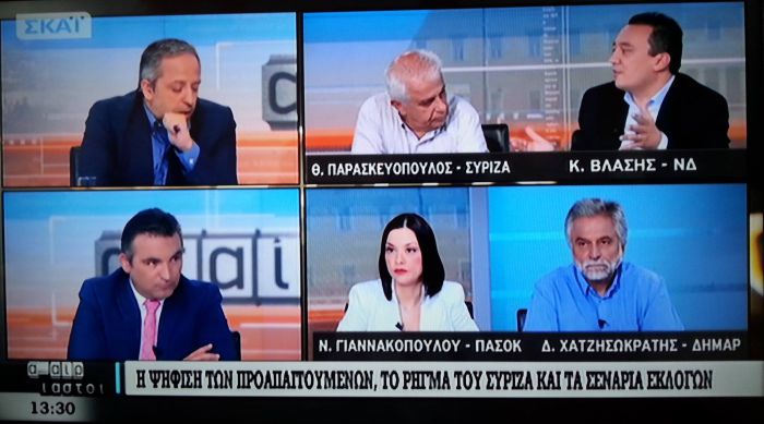 &Beta;&lambda;ά&sigma;&eta;&sigmaf; &sigma;&tau;&omicron;&nu; &Sigma;&kappa;ά&iota;: &laquo;&Delta;&epsilon;&iota;&lambda;ό&sigmaf; &kappa;&alpha;&iota; ά&tau;&omicron;&lambda;&mu;&omicron;&sigmaf; &omicron; &kappa;. &Tau;&sigma;ί&pi;&rho;&alpha;&sigmaf;&raquo;