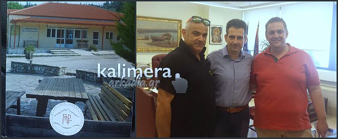 Συνάντηση Σφυρή με Δήμαρχο Καλλιθέας για την προβολή της Γορτυνίας!