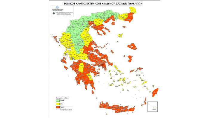 Εθνικός Χάρτης Εκτίμησης Κινδύνου Δασικών Πυρκαγιών | Στη ζώνη υψηλής επικινδυνότητας οι Δήμοι Τρίπολης και Μεγαλόπολης - Μεσαία επικινδυνότητα για Κυνουρία και Γορτυνία