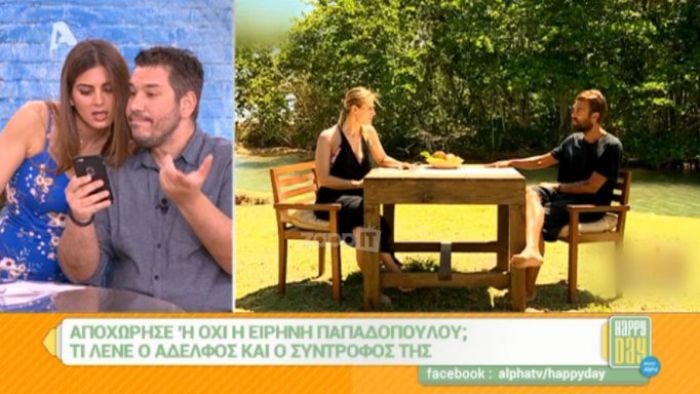 Survivor: Αποχώρησε η Ειρήνη Παπαδοπούλου ή όχι; (vd)