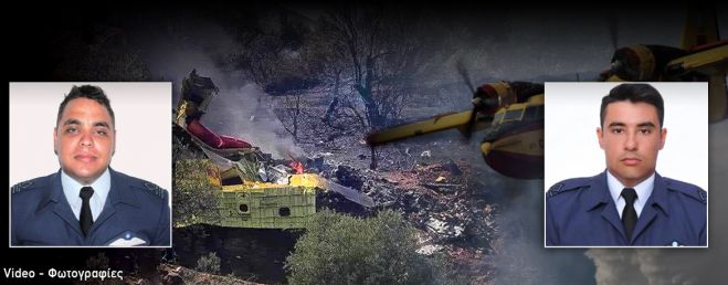 &Nu;&epsilon;&kappa;&rho;&omicron;ί &omicron;&iota; &pi;&iota;&lambda;ό&tau;&omicron;&iota; &tau;&omicron;&upsilon; Canadair &pi;&omicron;&upsilon; έ&pi;&epsilon;&sigma;&epsilon; &sigma;&tau;&eta;&nu; &Kappa;ά&rho;&upsilon;&sigma;&tau;&omicron;