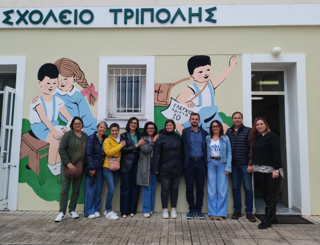 Γάλλοι εκπαιδευτικοί επισκέφθηκαν το 9ο δημοτικό σχολείο Τρίπολης (εικόνες)