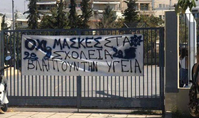 &Nu;ί&kappa;&alpha;&sigmaf;: &ldquo;&Theta;&lambda;ί&beta;&omicron;&mu;&alpha;&iota; &mu;&epsilon; &tau;&iota;&sigmaf; &kappa;&alpha;&tau;&alpha;&lambda;ή&psi;&epsilon;&iota;&sigmaf; &pi;&omicron;&upsilon; &gamma;ί&nu;&omicron;&nu;&tau;&alpha;&iota; &sigma;&tau;&alpha; &delta;&eta;&mu;ό&sigma;&iota;&alpha; &sigma;&chi;&omicron;&lambda;&epsilon;ί&alpha;"