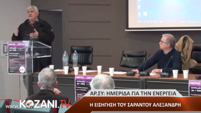 &Sigma;&alpha;&rho;ά&nu;&tau;&omicron;&sigmaf; &Alpha;&lambda;&epsilon;&xi;&alpha;&nu;&delta;&rho;ή&sigmaf;: "&Beta;&iota;&omicron;&mu;&eta;&chi;&alpha;&nu;&iota;&kappa;ό &nu;&epsilon;&kappa;&rho;&omicron;&tau;&alpha;&phi;&epsilon;ί&omicron; &tau;&omicron; &lambda;&epsilon;&kappa;&alpha;&nu;&omicron;&pi;έ&delta;&iota;&omicron; &tau;&eta;&sigmaf; &Mu;&epsilon;&gamma;&alpha;&lambda;ό&pi;&omicron;&lambda;&eta;&sigmaf; &mu;&epsilon; &tau;&eta;&nu; &alpha;&pi;&omicron;&lambda;&iota;&gamma;&nu;&iota;&tau;&omicron;&pi;&omicron;ί&eta;&sigma;&eta;" (vd)
