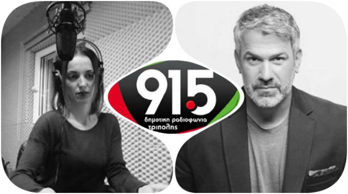 &Eta; &Pi;έ&nu;&upsilon; &Delta;&epsilon;&lambda;&eta;&gamma;&iota;ά&nu;&nu;&eta; &kappa;&alpha;&iota; &omicron; &Sigma;&pi;ύ&rho;&omicron;&sigmaf; &Chi;&alpha;&rho;&iota;&tau;ά&tau;&omicron;&sigmaf; &delta;&epsilon;&nu; έ&chi;&omicron;&upsilon;&nu; &kappa;&rho;&upsilon;&phi;ά &mu;&upsilon;&sigma;&tau;&iota;&kappa;ά!