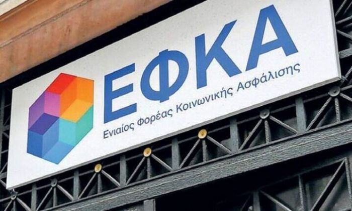 &Kappa;&alpha;&mu;ί&alpha; ά&delta;&epsilon;&iota;&alpha; &sigma;&epsilon; &upsilon;&pi;&alpha;&lambda;&lambda;ή&lambda;&omicron;&upsilon;&sigmaf; &tau;&omicron;&upsilon; &Epsilon;&Phi;&Kappa;&Alpha; &omega;&sigmaf; &tau;&iota;&sigmaf; 7 &Iota;&alpha;&nu;&omicron;&upsilon;&alpha;&rho;ί&omicron;&upsilon;!