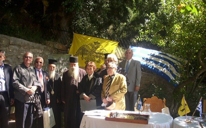 &Alpha;&phi;&iota;&epsilon;&rho;&omega;&mu;έ&nu;&eta; &sigma;&tau;&omicron;&nu; &Pi;&alpha;&tau;&rho;&omicron; &ndash; &Kappa;&omicron;&sigma;&mu;ά &tau;&omicron;&nu; &Alpha;&iota;&tau;&omega;&lambda;ό &kappa;&alpha;&iota; &sigma;&tau;&omicron;&nu; &Chi;&rho;&iota;&sigma;&tau;ό&phi;&omicron;&rho;&omicron; &Pi;&alpha;&pi;&omicron;&upsilon;&lambda;ά&kappa;&omicron; &eta; &epsilon;&pi;&iota;&sigma;&tau;&eta;&mu;&omicron;&nu;&iota;&kappa;ή &eta;&mu;&epsilon;&rho;ί&delta;&alpha; &sigma;&tau;&alpha; &Tau;&rho;ό&pi;&alpha;&iota;&alpha; (&epsilon;&iota;&kappa;ό&nu;&epsilon;&sigmaf;)