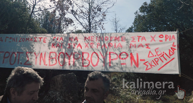 &laquo;&Mu;ά&sigmaf; &omicron;&delta;&eta;&gamma;&omicron;ύ&nu; &sigma;&epsilon; &omicron;&rho;&iota;&sigma;&tau;&iota;&kappa;ό &xi;&epsilon;&kappa;&lambda;ή&rho;&iota;&sigma;&mu;&alpha;&raquo; &epsilon;ί&pi;&epsilon; &alpha;&gamma;&rho;ό&tau;&epsilon;&sigmaf; &tau;&eta;&sigmaf; &Sigma;&kappa;&iota;&rho;ί&tau;&iota;&delta;&alpha;&sigmaf; &sigma;&tau;&omicron; &Delta;&eta;&mu;&omicron;&tau;&iota;&kappa;ό &Sigma;&upsilon;&mu;&beta;&omicron;ύ&lambda;&iota;&omicron; &Tau;&rho;ί&pi;&omicron;&lambda;&eta;&sigmaf;