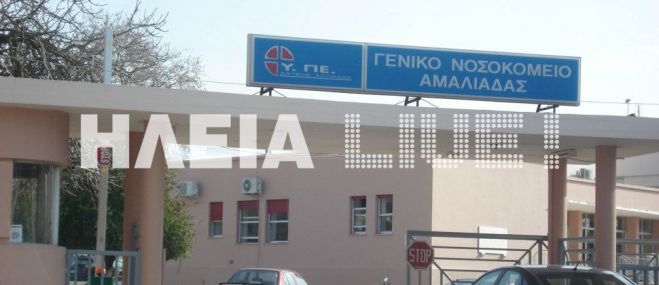 &Alpha;&mu;&alpha;&lambda;&iota;ά&delta;&alpha;: &Sigma;&epsilon; &kappa;ώ&mu;&alpha; 14&chi;&rho;&omicron;&nu;&omicron;&sigmaf; - &Kappa;&alpha;&tau;έ&rho;&rho;&epsilon;&upsilon;&sigma;&epsilon; &sigma;&tau;&omicron; &nu;o&sigma;&omicron;&kappa;&omicron;&mu;&epsilon;ί&omicron;