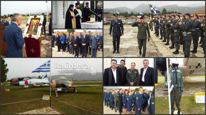 &Gamma;&iota;ό&rho;&tau;&alpha;&sigma;&epsilon; &eta; &Pi;&omicron;&lambda;&epsilon;&mu;&iota;&kappa;ή &Alpha;&epsilon;&rho;&omicron;&pi;&omicron;&rho;ί&alpha; &sigma;&tau;&eta;&nu; &Tau;&rho;ί&pi;&omicron;&lambda;&eta; (&phi;&omega;&tau;&omicron;&rho;&epsilon;&pi;&omicron;&rho;&tau;ά&zeta;)!