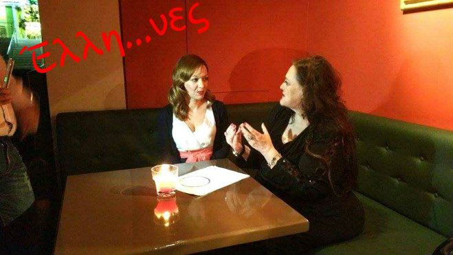 &Tau;&iota; &pi;&rho;&omicron;&beta;&lambda;έ&pi;&epsilon;&iota; &eta; &Beta;&iota;&rho;&gamma;&iota;&nu;ί&alpha; &Lambda;&epsilon;&omicron;ύ&sigma;&eta; &sigma;&tau;&omicron;&upsilon;&sigmaf; &laquo;Έ&lambda;&lambda;&eta;&hellip;&nu;&epsilon;&sigmaf;&raquo; &gamma;&iota;&alpha; &tau;&omicron;&nu; &Delta;ή&mu;&alpha;&rho;&chi;&omicron; &kappa;&alpha;&iota; &tau;&eta;&nu; &Tau;&rho;ί&pi;&omicron;&lambda;&eta;;