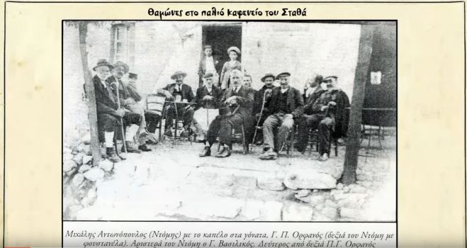 &Beta;&alpha;&lambda;&tau;&epsilon;&sigma;&iota;&nu;ί&kappa;&omicron; - &Phi;&omega;&tau;&omicron;&gamma;&rho;&alpha;&phi;&iota;&kappa;ό &tau;&alpha;&xi;ί&delta;&iota; &sigma;&tau;&omicron; &chi;&rho;ό&nu;&omicron; &kappa;&alpha;&iota; &tau;&eta;&nu; &iota;&sigma;&tau;&omicron;&rho;ί&alpha;! (vd)