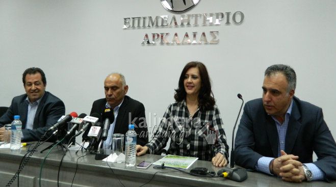 &Xi;έ&nu;&omicron;&iota; έ&mu;&pi;&omicron;&rho;&omicron;&iota; &kappa;&alpha;&iota; &chi;&iota;&lambda;&iota;ά&delta;&epsilon;&sigmaf; &kappa;ό&sigma;&mu;&omicron;&sigmaf; &alpha;&nu;&alpha;&mu;έ&nu;&epsilon;&tau;&alpha;&iota; &sigma;&tau;&omicron; &phi;&epsilon;&tau;&iota;&nu;ό &laquo;&Alpha;&rho;&kappa;&alpha;&delta;&iota;&kappa;ό &Pi;&alpha;&nu;ό&rho;&alpha;&mu;&alpha;&raquo; (vd)