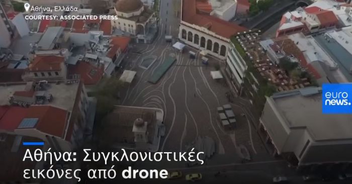 Έρημη Αθήνα | Συγκλονιστικές εικόνες από drone! (vd)