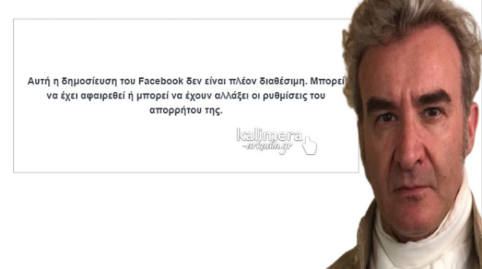 &Omicron; &eta;&theta;&omicron;&pi;&omicron;&iota;ό&sigmaf; &Omicron;&rho;&phi;&alpha;&nu;ό&sigmaf; "&kappa;&alpha;&tau;έ&beta;&alpha;&sigma;&epsilon;" &alpha;&pi;ό &tau;&omicron; &pi;&rho;&omicron;&phi;ί&lambda; &tau;&omicron;&upsilon; &tau;&alpha; &kappa;&epsilon;ί&mu;&epsilon;&nu;&alpha; &gamma;&iota;&alpha; &tau;&eta;&nu; &Tau;&rho;ί&pi;&omicron;&lambda;&eta;!