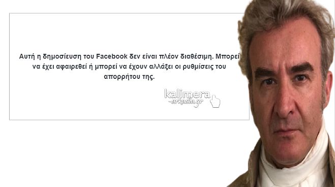 &Omicron; &eta;&theta;&omicron;&pi;&omicron;&iota;ό&sigmaf; &Omicron;&rho;&phi;&alpha;&nu;ό&sigmaf; "&kappa;&alpha;&tau;έ&beta;&alpha;&sigma;&epsilon;" &alpha;&pi;ό &tau;&omicron; &pi;&rho;&omicron;&phi;ί&lambda; &tau;&omicron;&upsilon; &tau;&alpha; &kappa;&epsilon;ί&mu;&epsilon;&nu;&alpha; &gamma;&iota;&alpha; &tau;&eta;&nu; &Tau;&rho;ί&pi;&omicron;&lambda;&eta;!