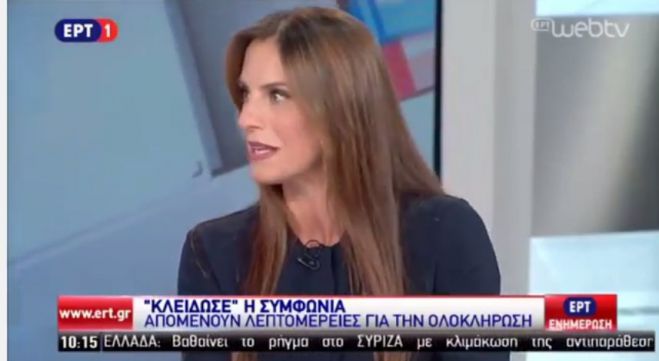 Εύη Τατούλη: &quot;Οι πολίτες έχουν κουραστεί από την κομματικοποίηση του κράτους&quot; (vd)