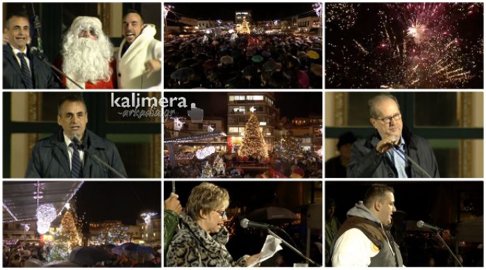 3,2,1 και ... φωτίστηκε το Χριστουγεννιάτικο δένδρο στην Τρίπολη! (vd)
