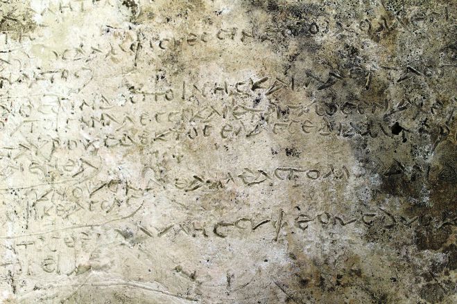 Εκπληκτικό εύρημα | Πήλινη πλάκα με στίχους της Οδύσσειας βρέθηκε στην Ολυμπία!