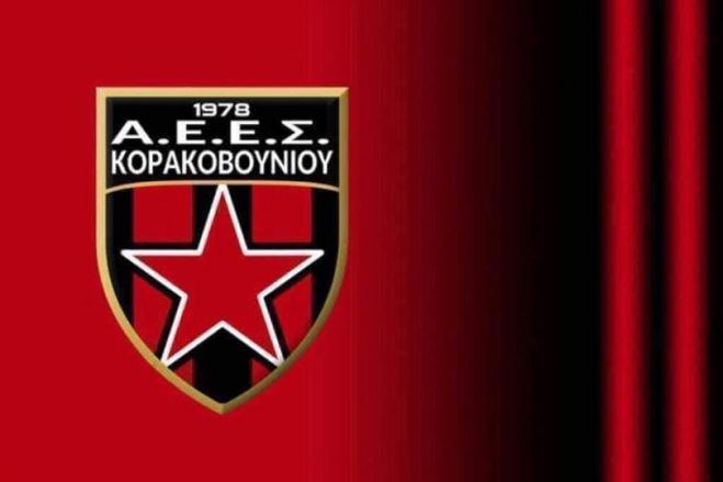 &Alpha;.&Epsilon;.&Epsilon;.&Sigma; &Kappa;&omicron;&rho;&alpha;&kappa;&omicron;&beta;&omicron;&upsilon;&nu;ί&omicron;&upsilon; | &Sigma;&upsilon;&lambda;&lambda;&upsilon;&pi;&eta;&tau;ή&rho;&iota;&alpha; &alpha;&nu;&alpha;&kappa;&omicron;ί&nu;&omega;&sigma;&eta;