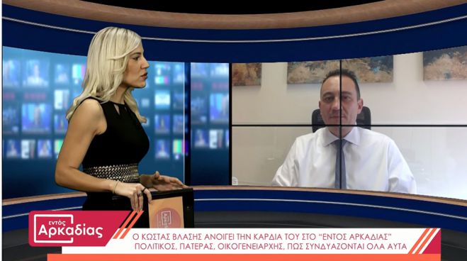 &Kappa;ώ&sigma;&tau;&alpha;&sigmaf; &Beta;&lambda;ά&sigma;&eta;&sigmaf; &sigma;&tau;&omicron; Ionian: "&Kappa;ά&theta;&epsilon; &mu;έ&rho;&alpha; &pi;&omicron;&upsilon; &pi;&epsilon;&rho;&nu;ά&epsilon;&iota; &theta;έ&lambda;&omega; &nu;&alpha; &alpha;&phi;ή&nu;&omega; έ&nu;&alpha; &theta;&epsilon;&tau;&iota;&kappa;ό &alpha;&pi;&omicron;&tau;ύ&pi;&omega;&mu;&alpha; &sigma;&tau;&omicron;&nu; &tau;ό&pi;&omicron; &mu;&alpha;&sigmaf;" (vd)