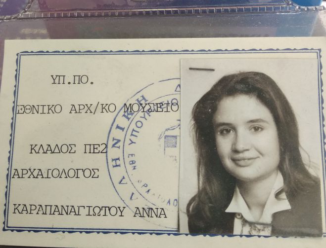 Ά&nu;&nu;&alpha; &Kappa;&alpha;&rho;&alpha;&pi;&alpha;&nu;&alpha;&gamma;&iota;ώ&tau;&omicron;&upsilon;: "&Eta; &zeta;&omega;ή &kappa;ύ&kappa;&lambda;&omicron;&upsilon;&sigmaf; &kappa;ά&nu;&epsilon;&iota;..."
