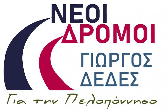 "&Iota;&sigma;&tau;&omicron;&rho;&iota;&kappa;ό &pi;&epsilon;&rho;&iota;&beta;&alpha;&lambda;&lambda;&omicron;&nu;&tau;&iota;&kappa;ό έ&gamma;&kappa;&lambda;&eta;&mu;&alpha; &tau;&omicron; &alpha;&nu;&tau;&iota;-&pi;&epsilon;&rho;&iota;&beta;&alpha;&lambda;&lambda;&omicron;&nu;&tau;&iota;&kappa;ό &Nu;&omicron;&mu;&omicron;&sigma;&chi;έ&delta;&iota;&omicron; &Chi;&alpha;&tau;&zeta;&eta;&delta;ά&kappa;&eta;"