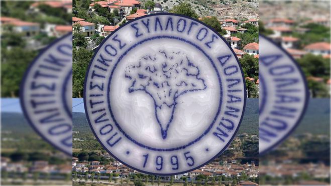 Κάτω Δολιανά | Ακυρώθηκε πανηγύρι μετά από καταγγελία - "Απαράδεκτο να ματαιώνεται μια εκδήλωση με βαθιές ρίζες στην τοπική μας παράδοση"