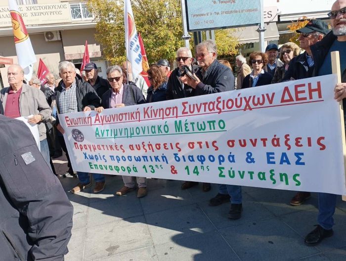 Συνταξιούχοι από την Αρκαδία θα φύγουν με λεωφορεία για συγκέντρωση στο Υπουργείο Εργασίας!