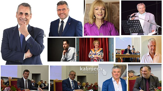 &Alpha;&upsilon;&tau;&omicron;ί &epsilon;ί&nu;&alpha;&iota; &omicron;&iota; &Alpha;&nu;&tau;&iota;&delta;ή&mu;&alpha;&rho;&chi;&omicron;&iota; &Tau;&rho;ί&pi;&omicron;&lambda;&eta;&sigmaf;!