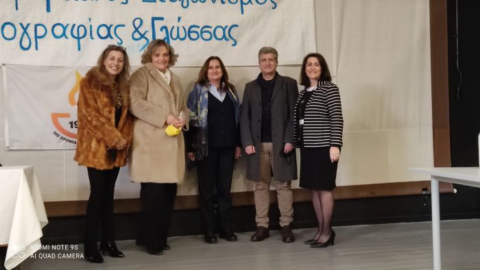 &Delta;&iota;&alpha;&gamma;&omega;&nu;&iota;&sigma;&mu;ό&sigmaf; &Omicron;&rho;&theta;&omicron;&gamma;&rho;&alpha;&phi;ί&alpha;&sigmaf; &kappa;&alpha;&iota; &Gamma;&lambda;ώ&sigma;&sigma;&alpha;&sigmaf; | &Omicron;&iota; &tau;&rho;&epsilon;&iota;&sigmaf; &pi;&rho;ώ&tau;&omicron;&iota; &mu;&alpha;&theta;&eta;&tau;έ&sigmaf; &kappa;&alpha;&iota; &mu;&alpha;&theta;ή&tau;&rho;&iota;&epsilon;&sigmaf; &alpha;&pi;ό &tau;&eta;&nu; &Tau;&rho;ί&pi;&omicron;&lambda;&eta;