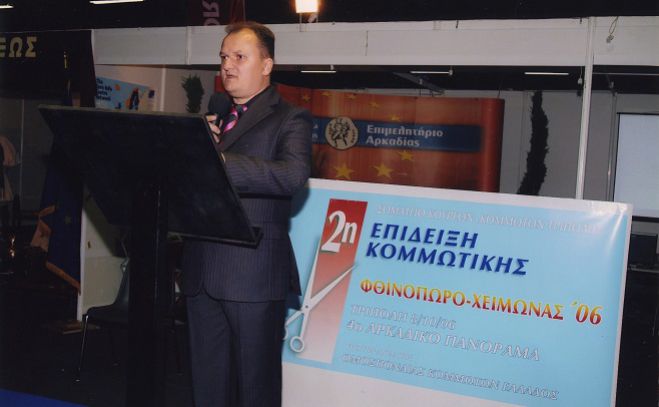 &Sigma;&tau;&eta;&nu; &Omicron;&mu;&omicron;&sigma;&pi;&omicron;&nu;&delta;ί&alpha; &Kappa;&omicron;&upsilon;&rho;έ&omega;&nu; - &Kappa;&omicron;&mu;&mu;&omega;&tau;ώ&nu; &omicron; &Theta;. &Kappa;&alpha;&tau;&sigma;&alpha;&rho;ό&sigmaf;